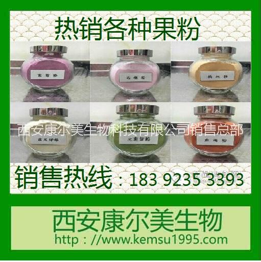 羊紅膻提取物