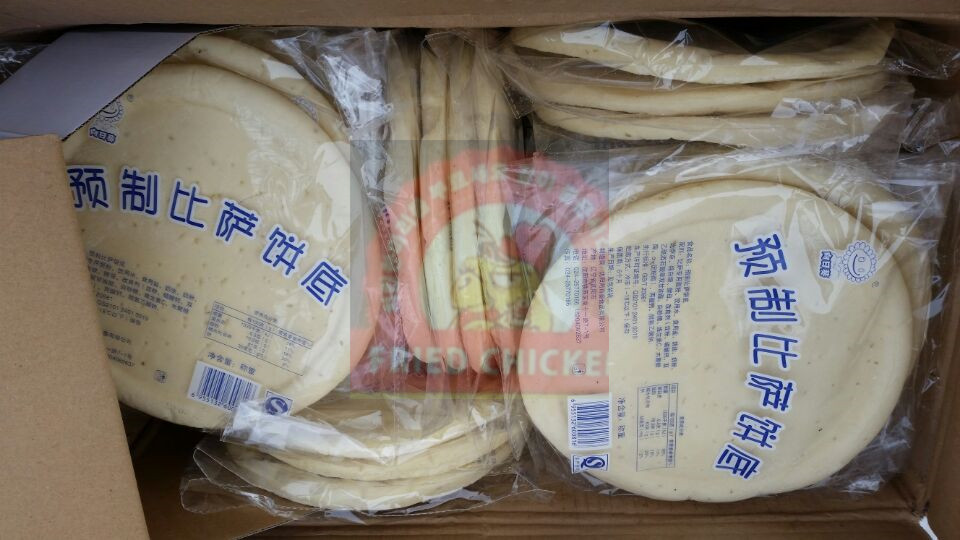 向日葵9寸厚底披薩餅底烘焙西餐原料DIY半成品披薩批發(fā)