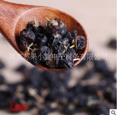 果小萱*黑枸杞大果粒 新疆精選黑果杞子散裝1kg 滋補(bǔ)食品批發(fā) 新疆*黑枸杞大果粒
