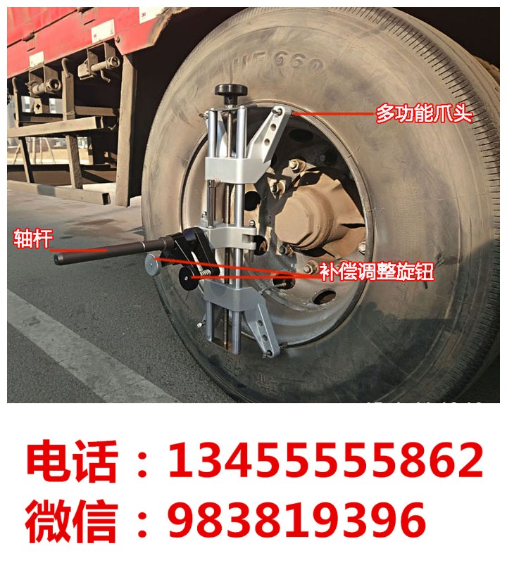 濟寧大車卡客車四輪定位儀廠家