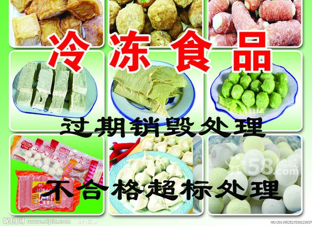 上海環(huán)保資源產(chǎn)品銷毀公司，上海下架食品銷毀公司，青浦區(qū)飲料銷毀