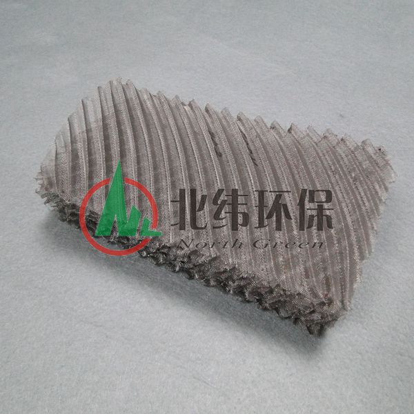 供應(yīng)北緯環(huán)保 金屬絲網(wǎng)波紋填料