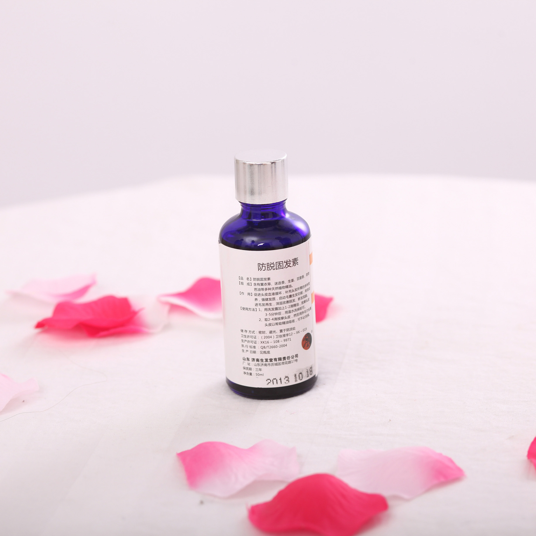 *堂防脫固發(fā)素 護(hù)發(fā)精油防脫發(fā)*護(hù)發(fā) 防斷發(fā)精油