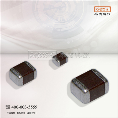 批發(fā)風(fēng)華貼片電容 高壓貼片電容