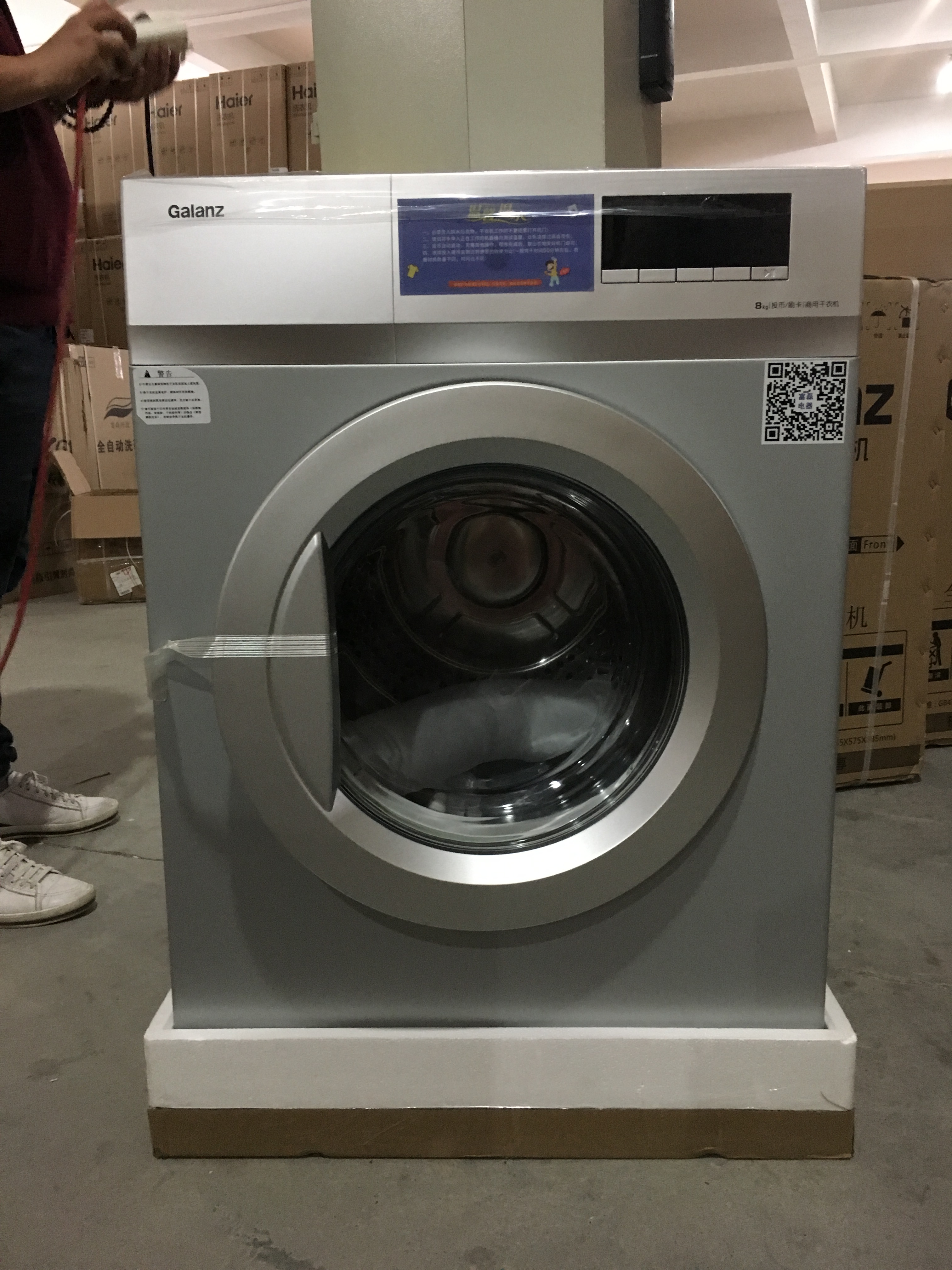 格蘭仕 自助投幣烘干機(jī) 商用滾筒干衣機(jī) 全國聯(lián)保