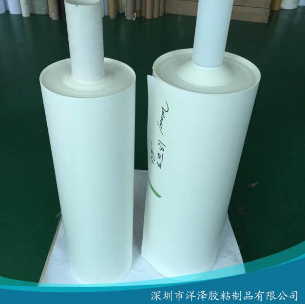 120g白色離型  白色離型紙廠家 白色離型紙批發(fā) 白色離型紙價格 白色離型紙供應商