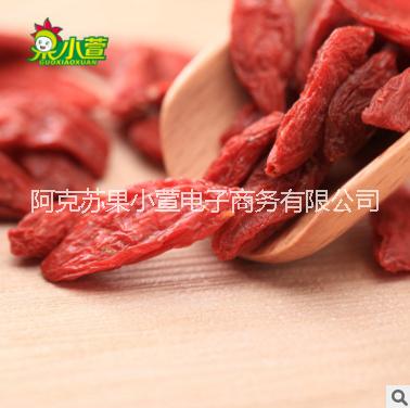 果小萱特級(jí)枸杞罐裝150g 新疆精河紅果枸杞 優(yōu)質(zhì)紅枸滋補(bǔ)中藥批 新疆精河紅果枸杞子