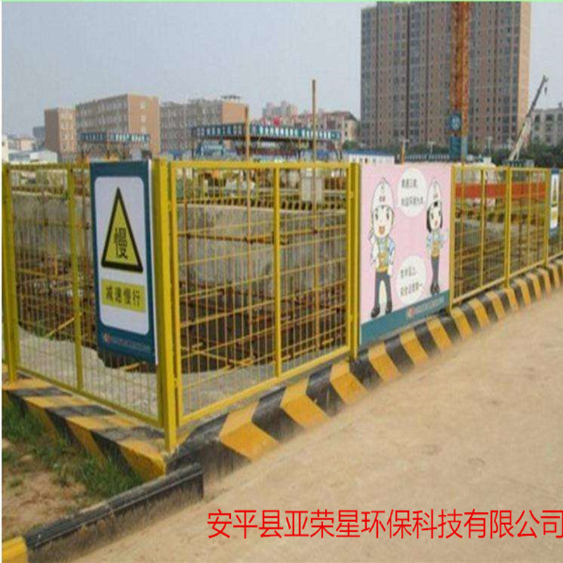供應(yīng)基坑護(hù)欄網(wǎng)