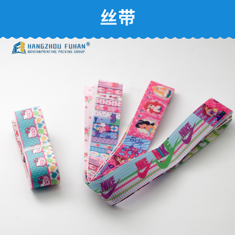 服裝絲帶供應(yīng)商