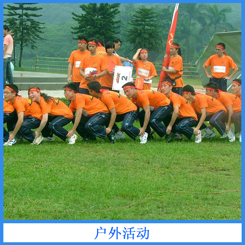 惠州/清遠拓展培訓基地戶外活動企業(yè)員工戶外拓展訓練活動策劃服務