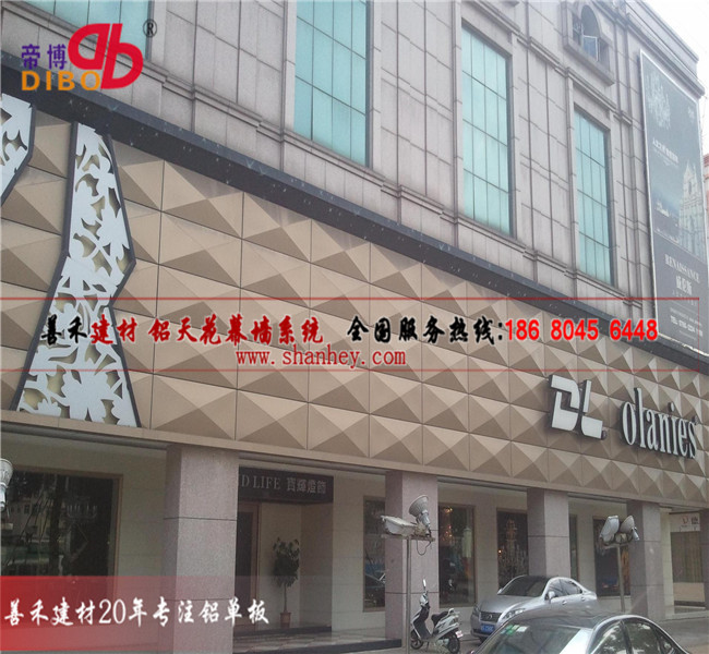 幕墻鋁單板的特點和作用是什么