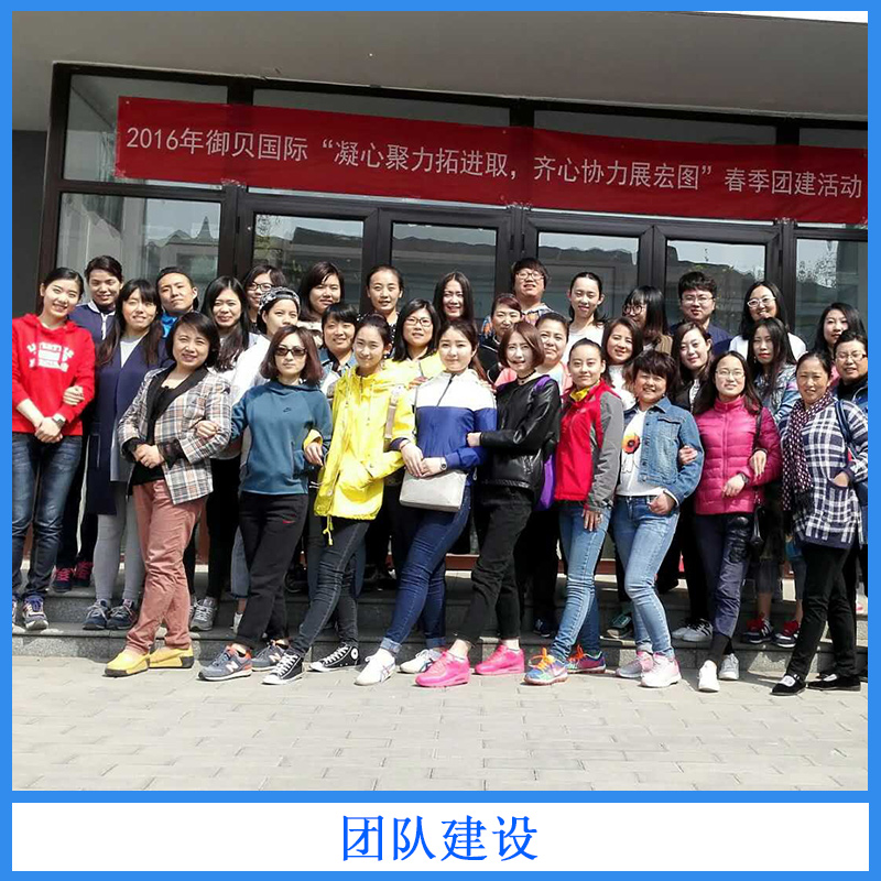 夢(mèng)翔拓展培訓(xùn)基地團(tuán)隊(duì)建設(shè)企業(yè)單位*團(tuán)隊(duì)訓(xùn)練營(yíng)個(gè)性化培訓(xùn)方案 廣州拓展培訓(xùn)機(jī)構(gòu)