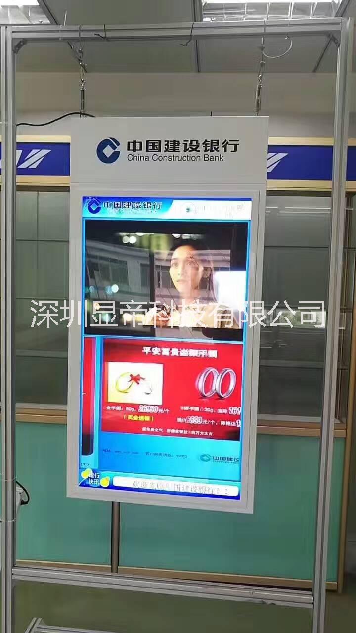 深圳廠家直雙屏吊式廣告顯示終端