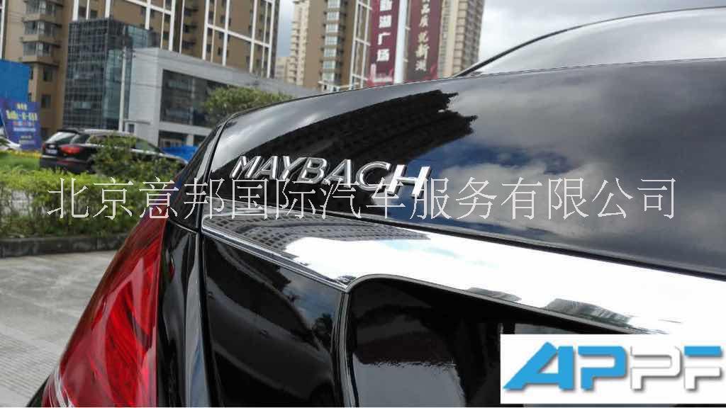 汽車(chē)透明保護(hù)膜_貼膜加盟代理_北京漆面1膜-整車(chē)改色保護(hù)膜 汽車(chē)透明保護(hù)膜貼膜加盟代理