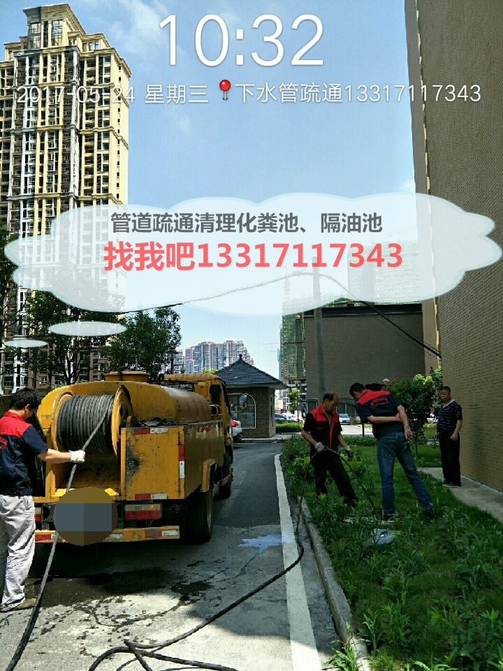 供應(yīng)下水管道疏通 武漢下水管道疏通疏通公司馬桶疏通