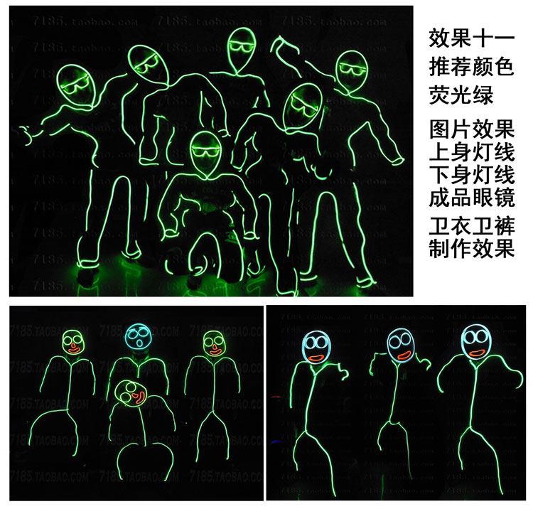 長沙LED演出服裝租售舞臺演出服