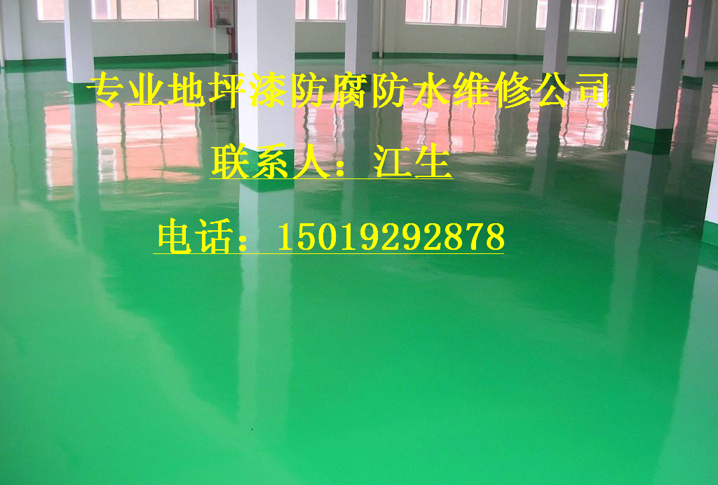 深圳市樓面漏水維修公司 深圳專業(yè)防水補漏公司