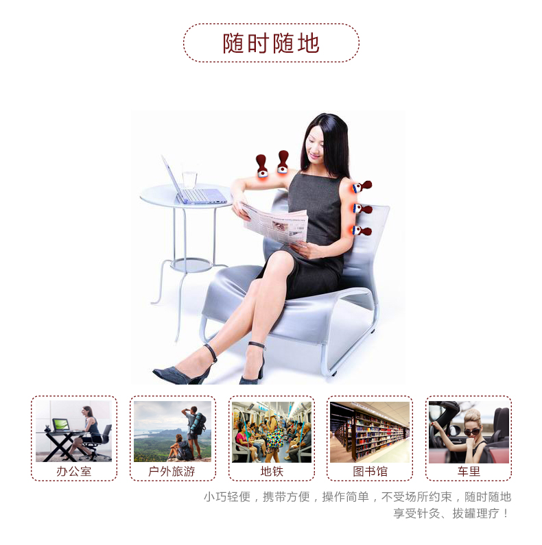 脈動五行針磁療紅外拔罐器廠家供應(yīng)價格