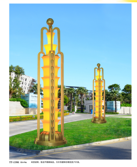 異型景觀燈生產(chǎn)廠家，，雕塑燈廣場景觀燈、異型燈，戶外景觀燈 廣場景觀燈，戶外亮化
