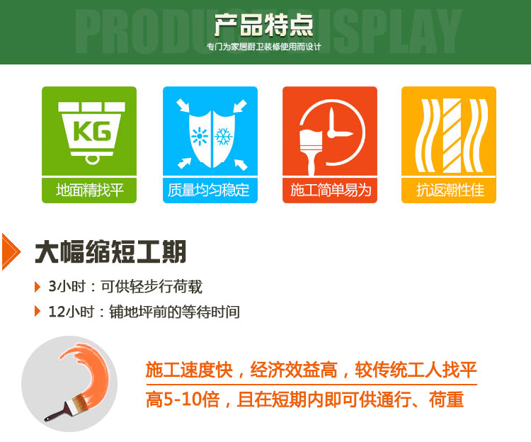 成都派力戈自流平廠家木地板地暖找平水泥材料