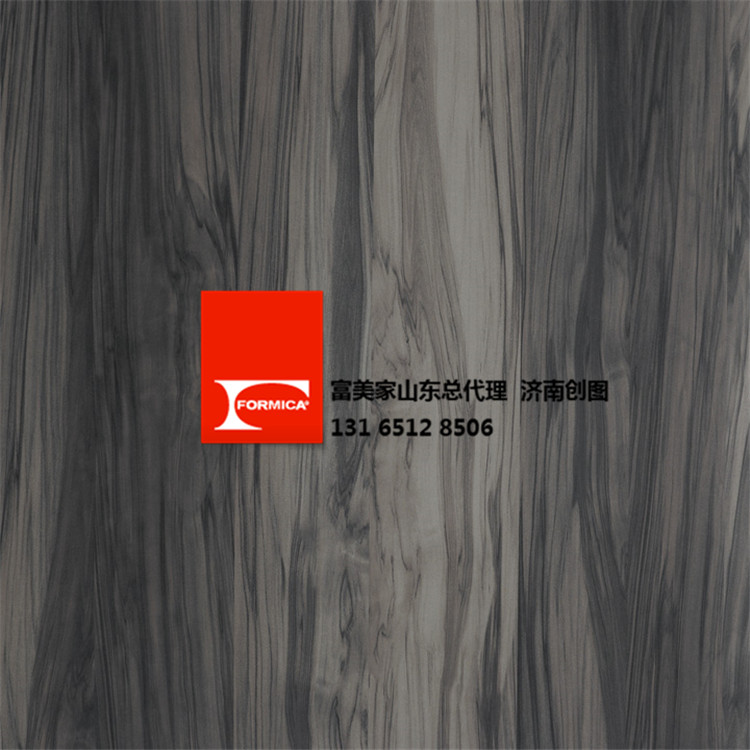 A級(jí)代理商 富美家飾面板 免漆飾面板 富美家5262木紋飾面板