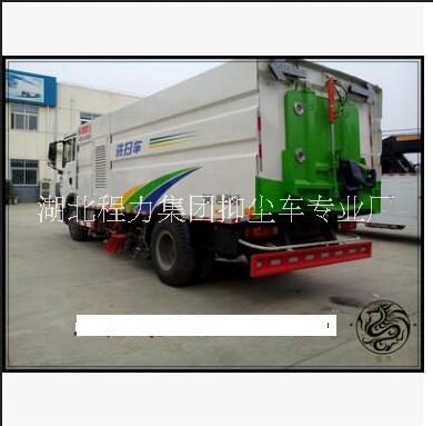 大型洗掃車|重汽豪沃洗掃車|多功能道路清掃車 多功能洗掃車