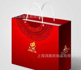 紙袋定做 快遞包裝袋紙袋定做印刷logo