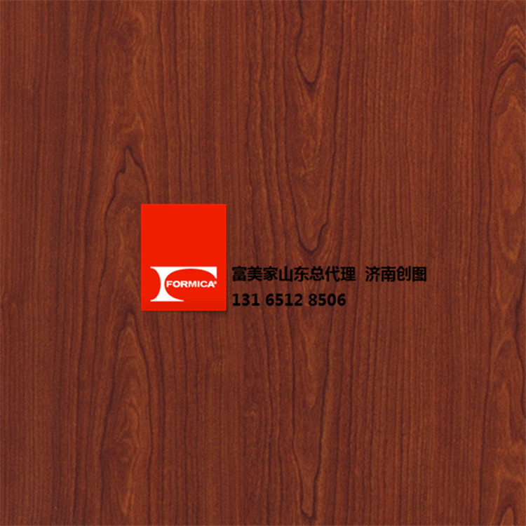 山東富美家防火板 飾面板 萬達餐飲店用富美家防火板 B1級阻燃