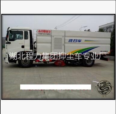 大型洗掃車|重汽豪沃洗掃車|多功能道路清掃車 多功能洗掃車