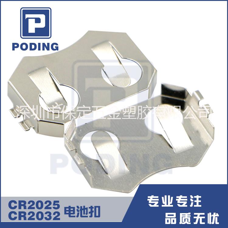 Poding CR2032電池彈片 CCR-2010