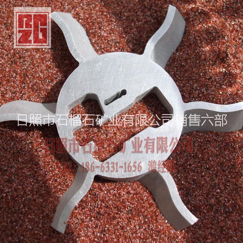 節(jié)約成本 石榴石噴砂磨料