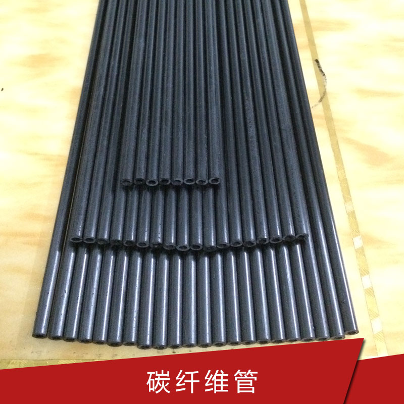 本廠家直銷圓形方形后壁異型結(jié)構(gòu) 碳纖維管出售 可訂制