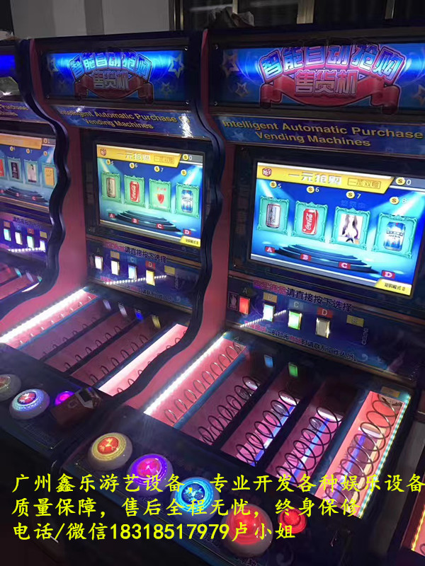 山西一元*拍煙機(jī)廠商價(jià)格 山西太原一元*售煙機(jī)*批發(fā)