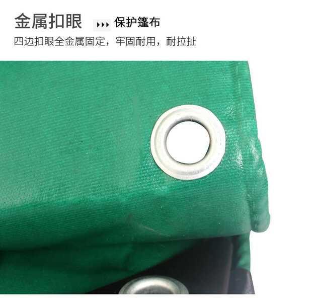 PVC防雨布@防火阻燃布@PVC防雨布@ 西安PVC防雨布報價