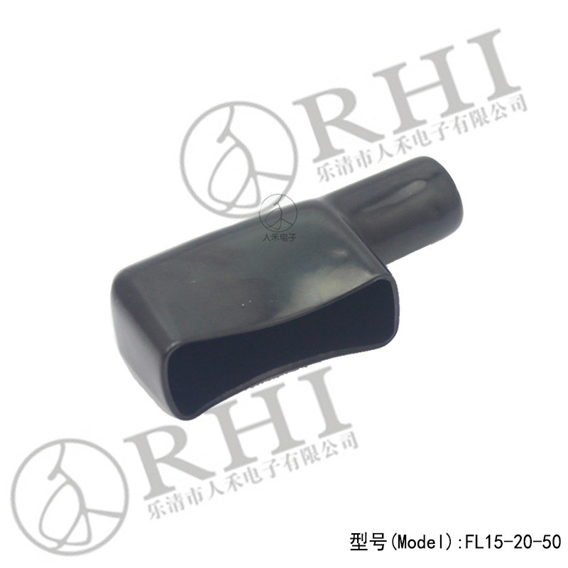 人禾/RHI 長期供應(yīng)旗形電動車護套正負極保護套,阻燃端子絕緣端子線束護套
