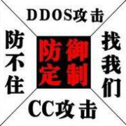 666IDC服務(wù)器臺州*租用服務(wù)器無視CC封海外封UDP