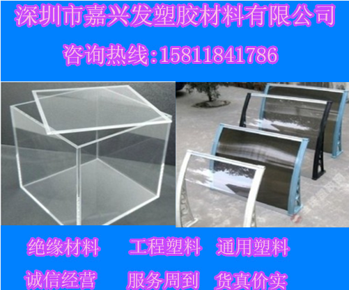 山東POM棒/POM棒*進(jìn)口PO