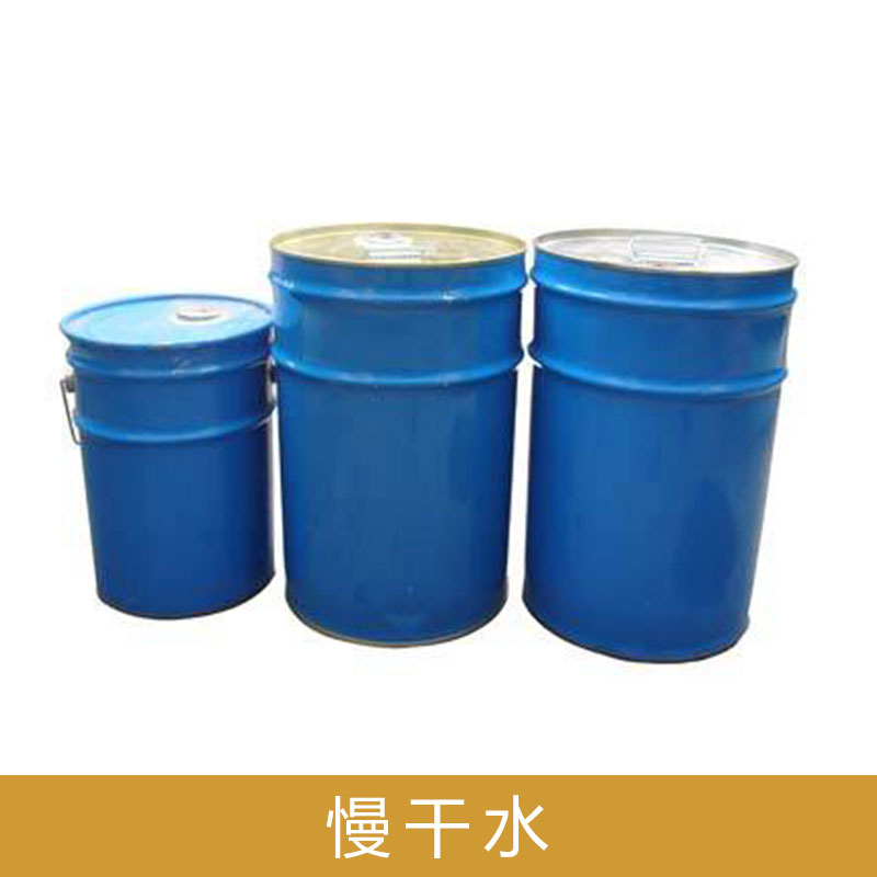 廠家直銷批發(fā) 絲印783 慢干水 溶解快速 效果好