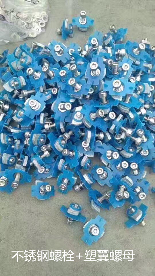 光伏支架配套螺絲 光伏支架配件