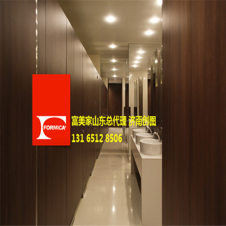 濟南富美家防火板專賣店 富美家總代理 現貨