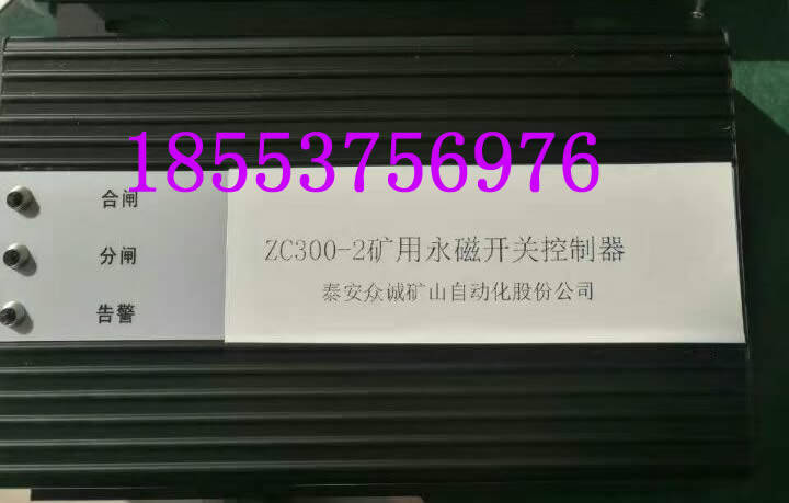 KY-G600(Y)高壓配電裝置-KY-G600(Y)高壓配電裝置用保護(hù)器