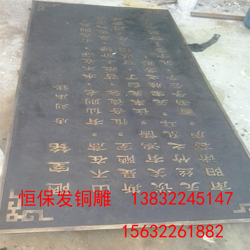 銅浮雕 鑄銅浮雕 鑄銅浮雕價格 大型鑄銅浮雕 鑄銅浮雕制造流程 博物館鑄銅浮雕定制