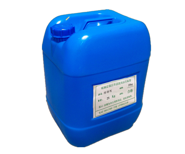 供應(yīng)龍華脫漆劑