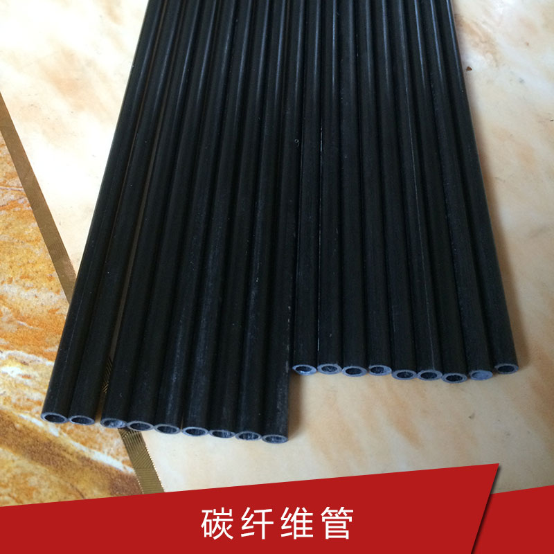 本廠家直銷圓形方形后壁異型結(jié)構(gòu) 碳纖維管出售 可訂制