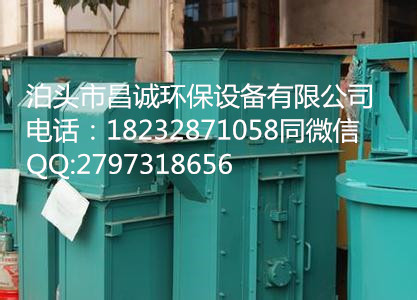 北京斗式提升機(jī)價(jià)格_北京斗式提升機(jī)廠家*_北京斗式提升機(jī)采購商
