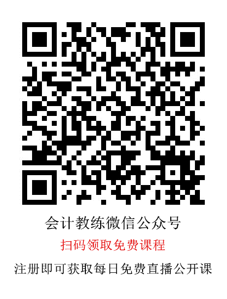 湖北宜昌會計(jì)實(shí)務(wù)做賬培訓(xùn)內(nèi)容有什么 簡單學(xué)習(xí) *做賬 會計(jì)實(shí)務(wù)培訓(xùn)內(nèi)容