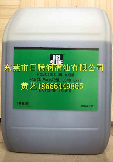 美國(guó)Drislide RE0 發(fā)那科機(jī)器人潤(rùn)滑脂 Drislide RE0 潤(rùn)滑脂
