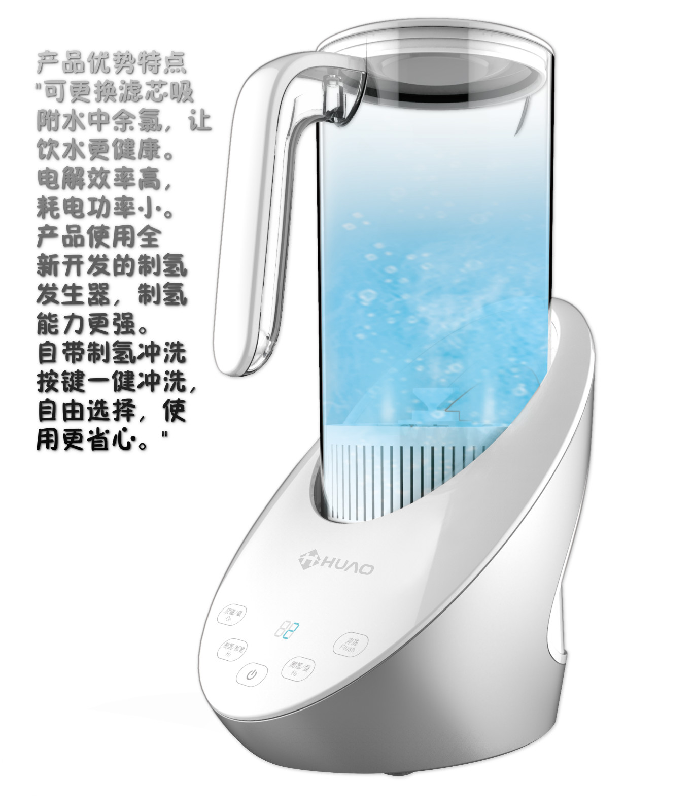 磁旋富氫水機(jī)水素水壺制氫器廠家供應(yīng)價(jià)格 富氫水壺