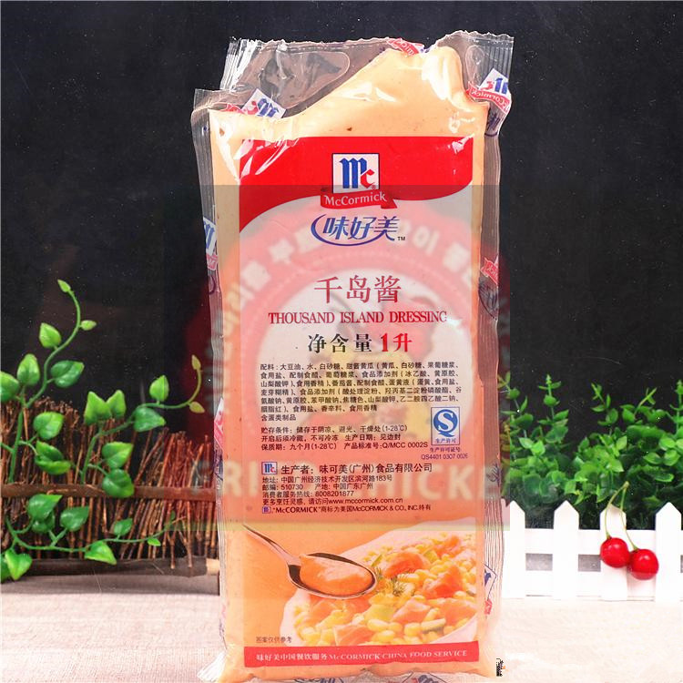味好美千島醬番茄醬披薩醬沙拉醬黑椒醬調(diào)味醬批發(fā) 味好美千島醬沙拉醬