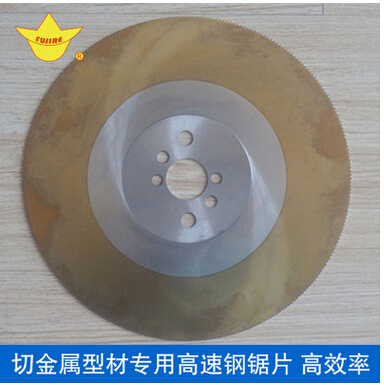 優(yōu)質(zhì)高速鋼鋸片 切金屬鐵管圓盤(pán)鋸片 切面無(wú)毛刺 耐用
